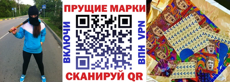 Марки NBOMe 1500мкг  Северодвинск 