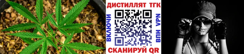 ОМГ ОМГ ССЫЛКА Северодвинск Дистиллят ТГК гашишное масло