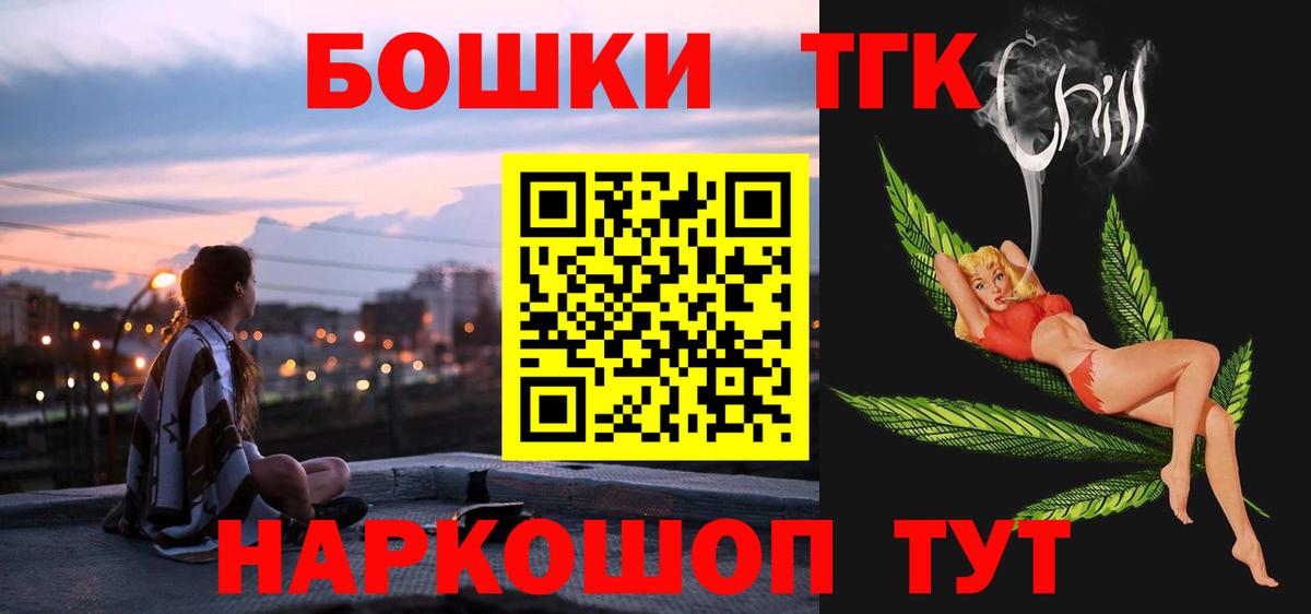 Марихуана OG Kush  Вход с VPN  Северодвинск  МАРИХУАНА Bruce Banner  Бошки марихуана THC 21% 